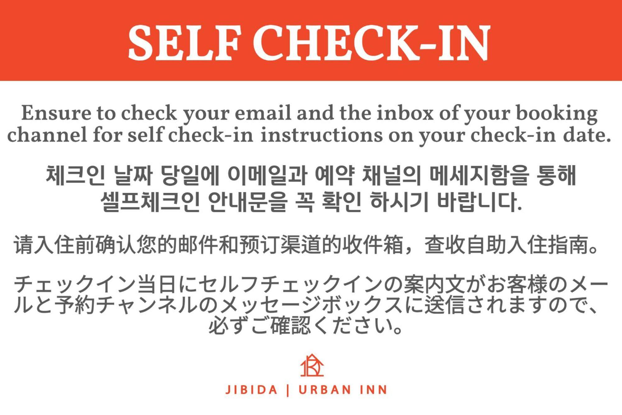 Jibida Urban Inn Seul Dış mekan fotoğraf